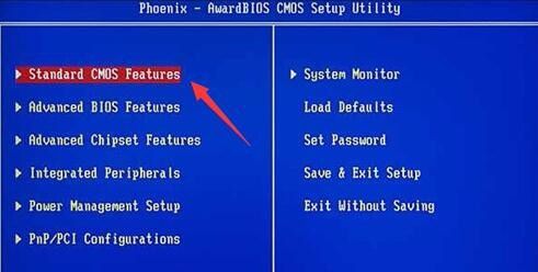 一键u盘装机系统的教程~!
