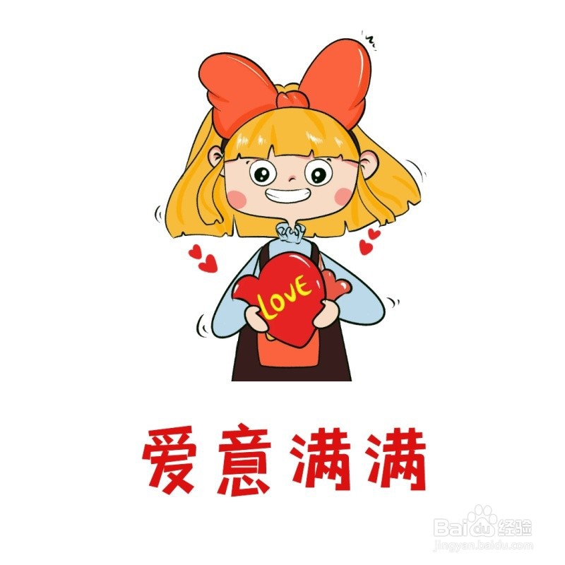 如何让中意的男人喜欢你