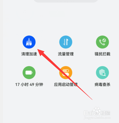 华为手机卡顿怎么解决