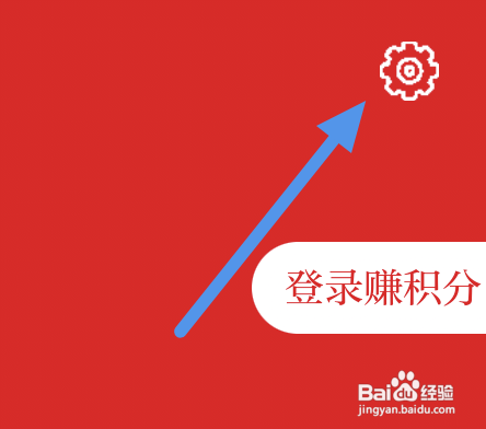 钱塘发布APP怎样关闭仅WiFi下下载图片选项