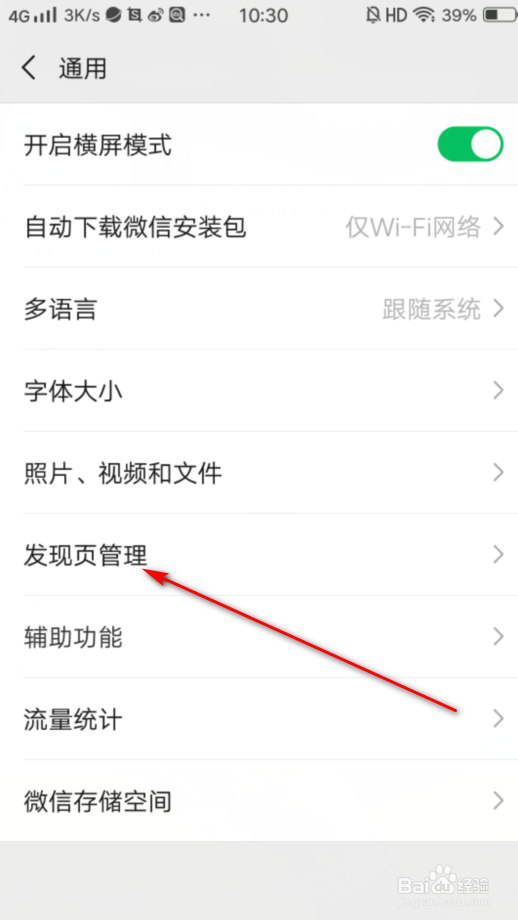 怎么关闭自己的朋友圈不让别人看
