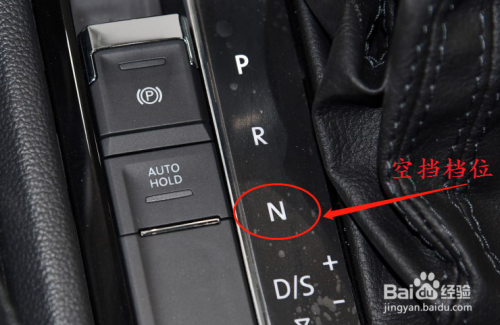 途观l新车新手使用技巧