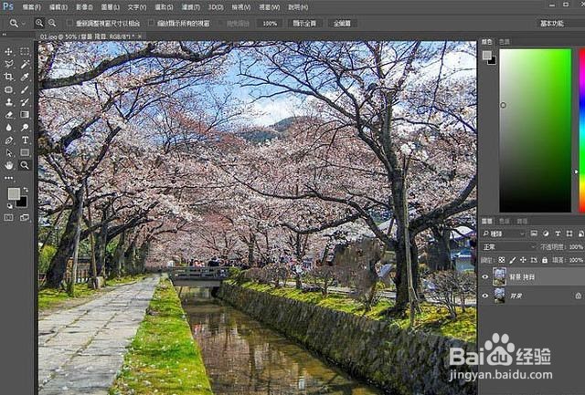 Photoshop把风景图片转为梦幻效果