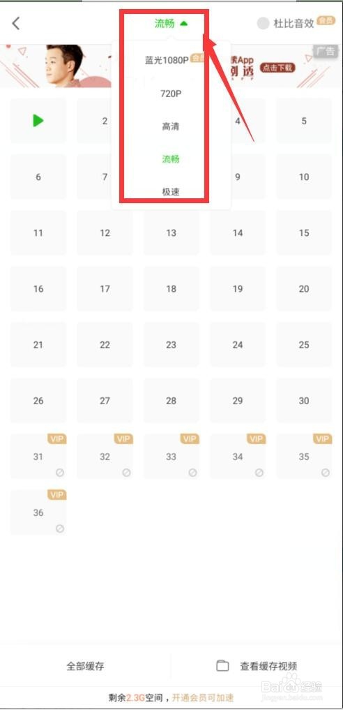 手机怎样看视频，怎样下载视频