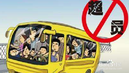 新车上高速注意事项