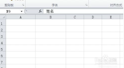 Excel中如何使用IF函数进行精准判断