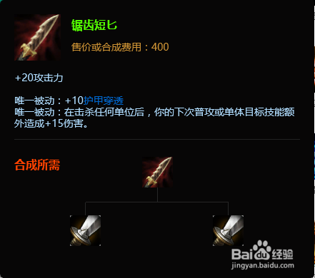 S6狮子狗暴力出装LOL打野狮子狗出装