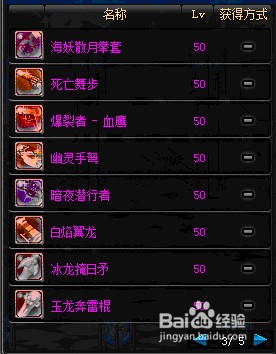 dnf无头深渊爆粉技巧