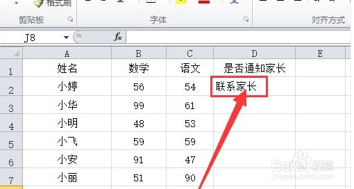 如何在EXCEL中利用IF函数判断多列数据