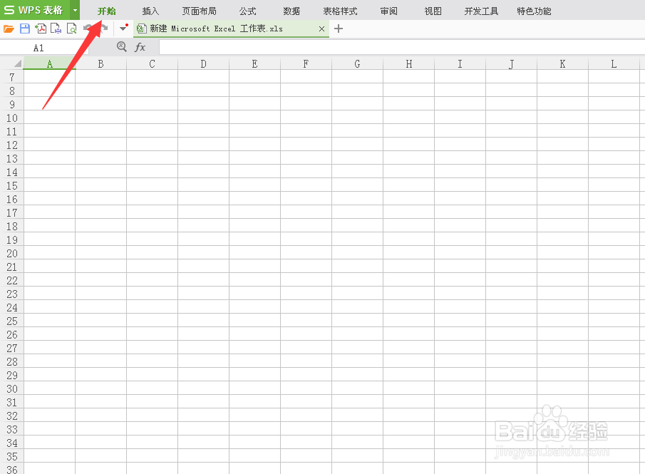 wps工具栏自动隐藏怎么办，wps工具栏怎么调出来