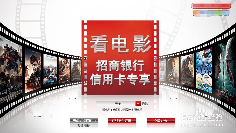 百度音乐信用卡,让你嗨个够!