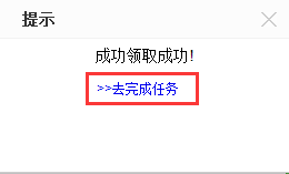 如何查找经验任务Id