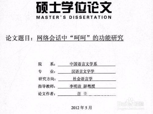 怎么提高论文写作能力？