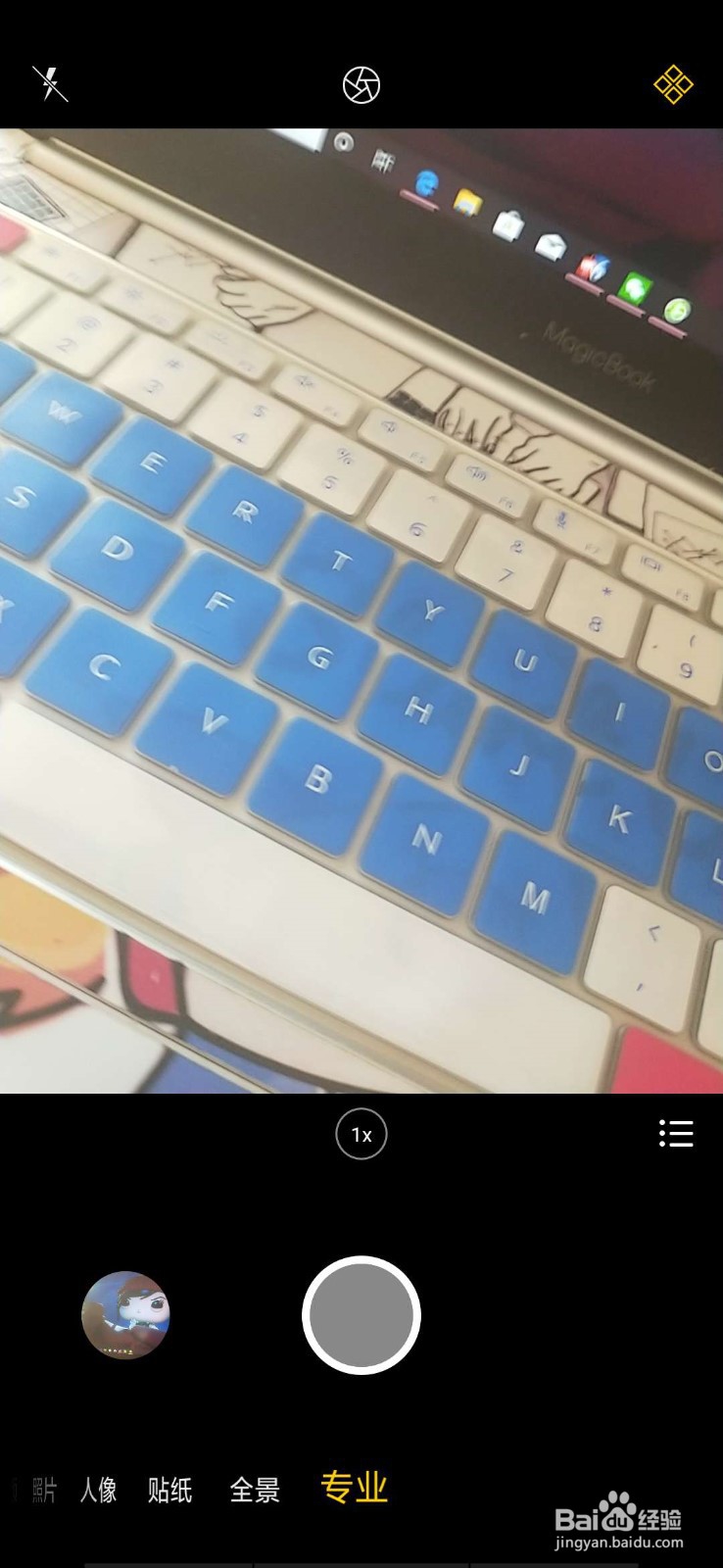 手机拍摄电脑屏幕有波纹怎么解决