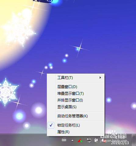 Windows 7如何删除系统通知区域的音量图标