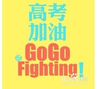 高三英语基础差怎么复习