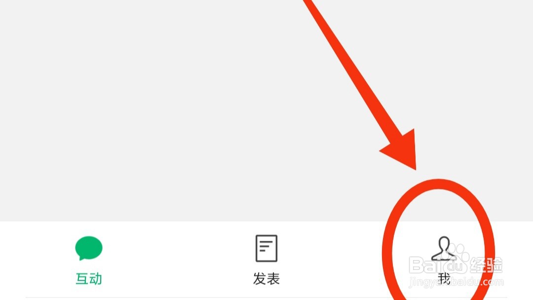 如何给图片添加公众号水印?