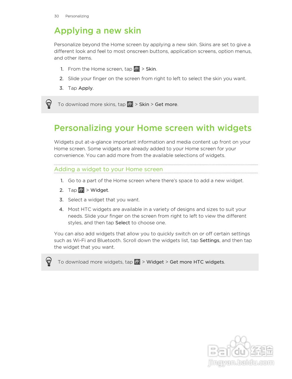多普达HTC Hero S手机说明书:[3]