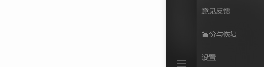 微信电脑版不保留聊天记录