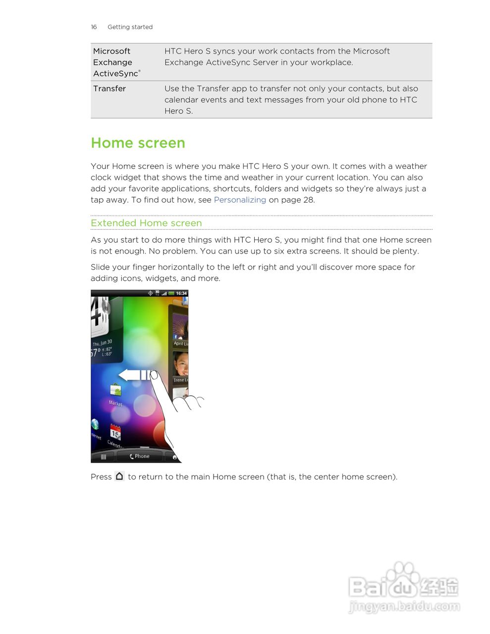 多普达HTC Hero S手机说明书:[2]