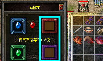 真气石怎么用