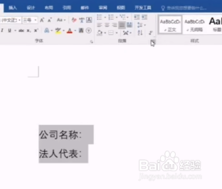 Tab键的三大妙用