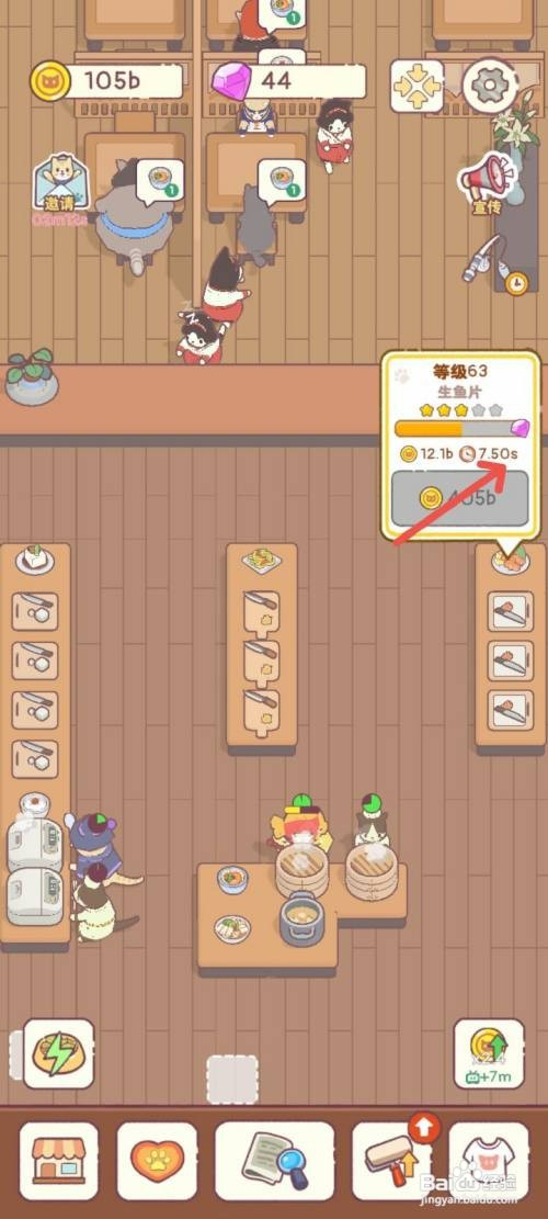 猫咪零食吧如何用现捞现杀的鱼制作生鱼片