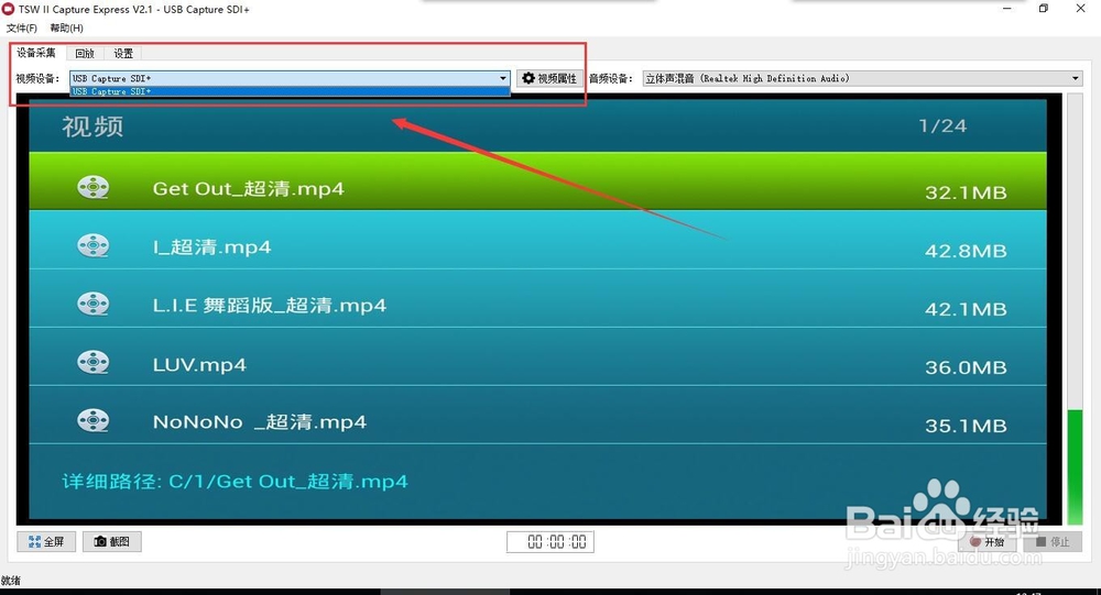 同三维USB T502-2D SDI带环出视频采集卡