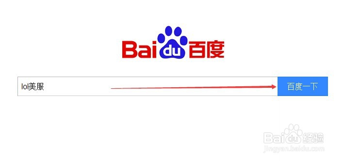 lol英雄联盟怎么注册美服帐号,lol美服帐号注册