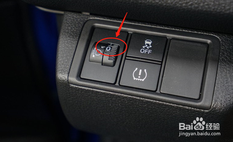 十代思域大灯高度怎么调整