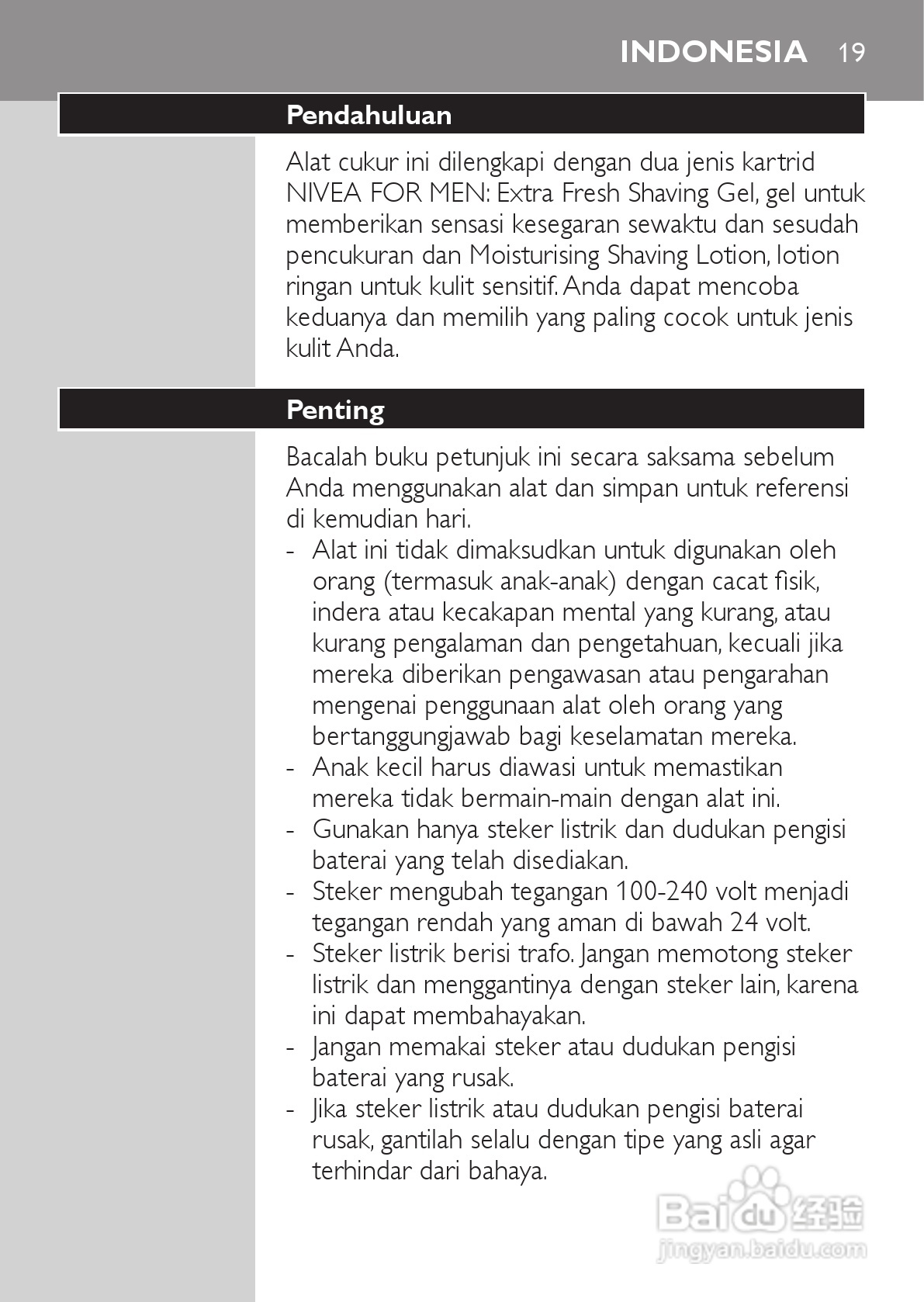 PHILIPS HQ7740剃须刀说明书:[2]