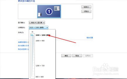 电脑屏幕两侧显示不全怎么办