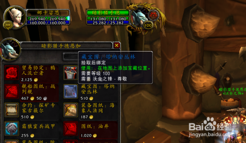 元神：须弥有多厉害？隐藏任务有隐藏成就