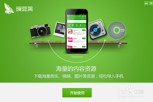小米怎样恢复出厂设置