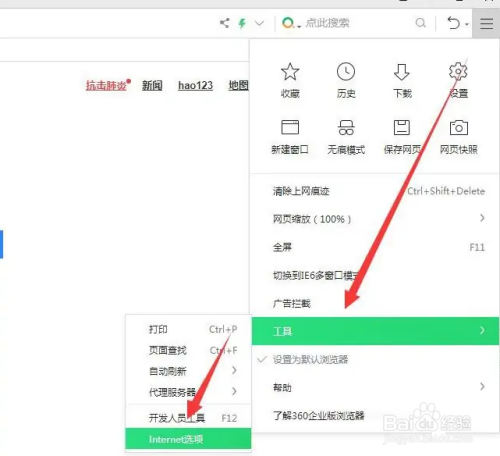 如何针对局域网电脑访问网址行为进行管理