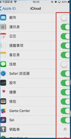 备份失败怎么办