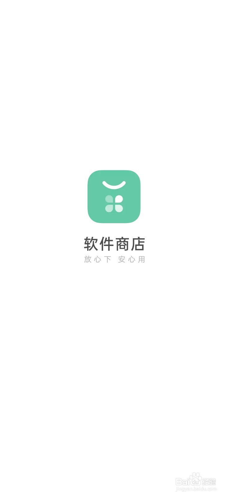 和平精英如何更新