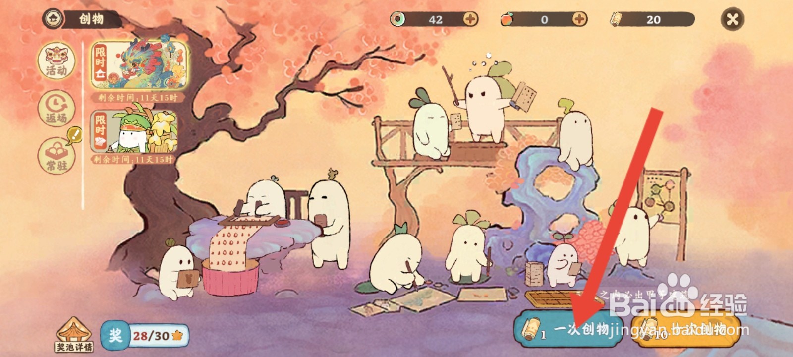 桃源深处有人家如何创造太湖石