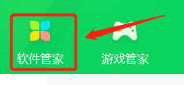 360卫士在哪开启纯净安装