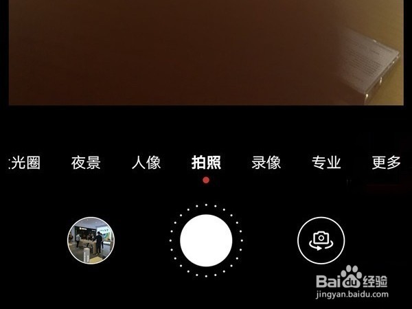 华为nova8pro手机如何拍摄月亮