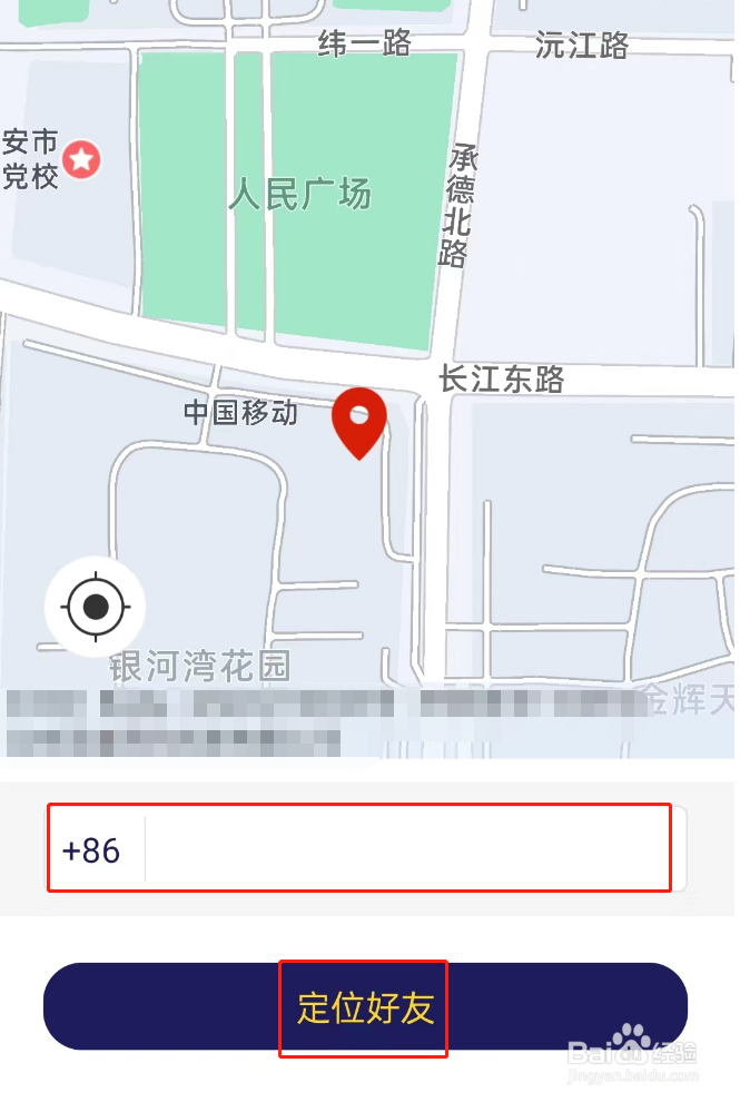 oppo手机丢失如何找回