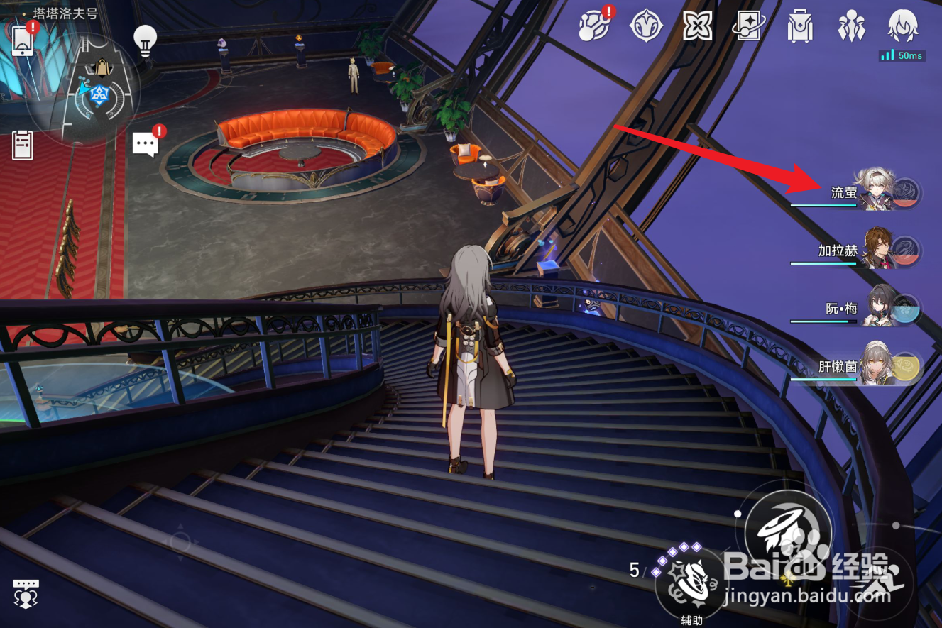 崩坏星穹铁道流萤星魂和专武怎么选