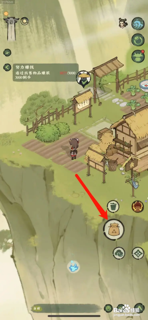 仙山小农怎么种植水稻