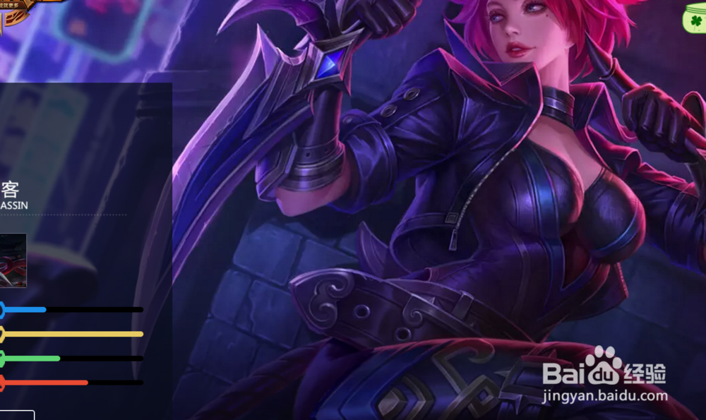 王者荣耀的阿轲怎么在前期打出优势？