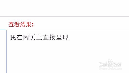 基础 JavaScript操作技巧