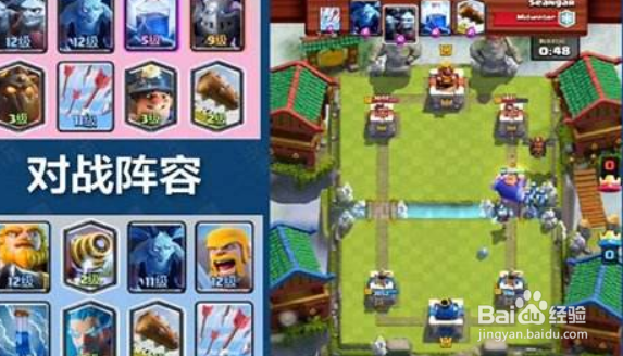 皇室战争皇冠宝箱怎么双开