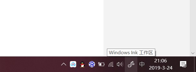 Win10桌面如何添加备忘录