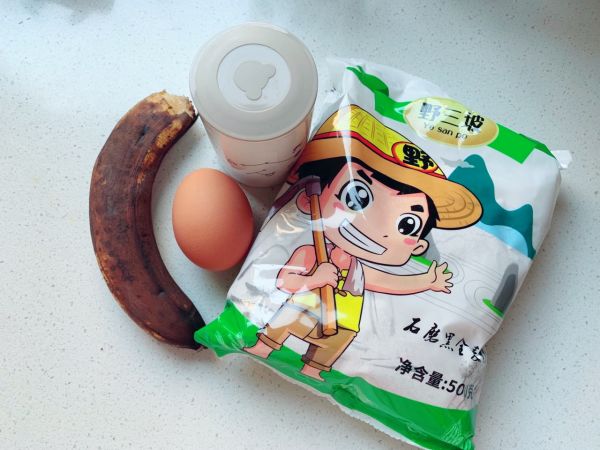 减脂黑全麦酸奶香蕉松饼