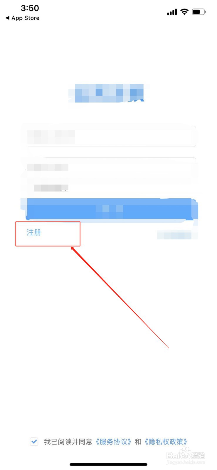 公务之家怎么激活