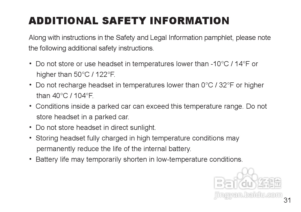 MOTOPURE H12蓝牙耳机用户手册:[4]